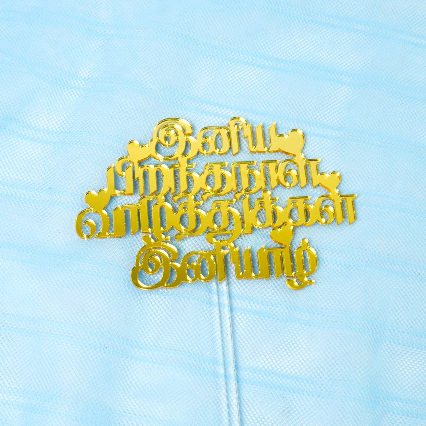 Customized Topper CT8